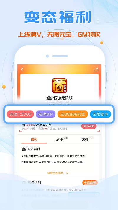 皇冠新体育App官方下载官方版诸王之战手游变态版下载